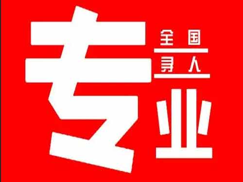 林州侦探调查如何找到可靠的调查公司